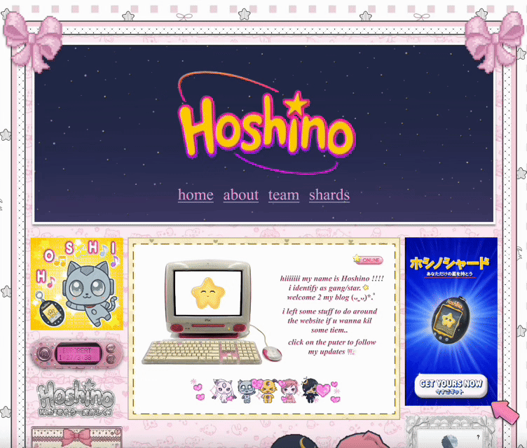 Animated Hoshino website and launch campaign